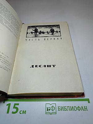 Подземный гарнизон