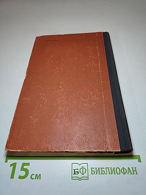 Подземный гарнизон