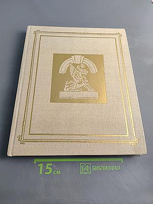 Где плещет невская волна