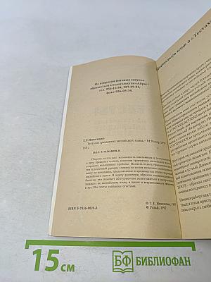 Тесты по грамматике английского языка