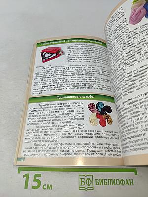 Руководство по применению продукции