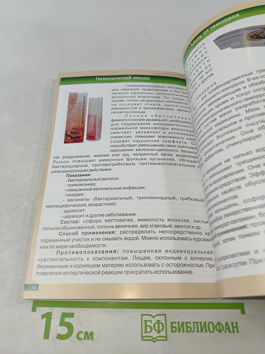 Руководство по применению продукции
