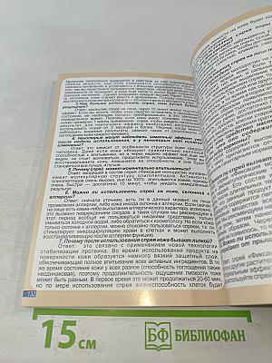 Руководство по применению продукции