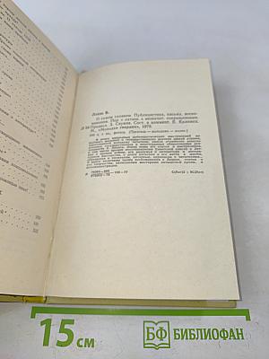 О самом главном
