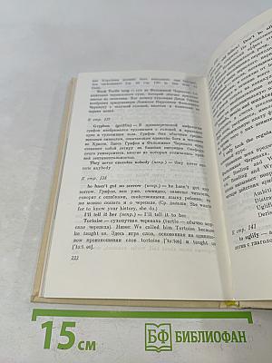Приключения Алисы в стране чудес