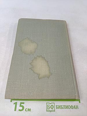 Собрание сочинений. Том седьмой. Повести и рассказы 1862-1870