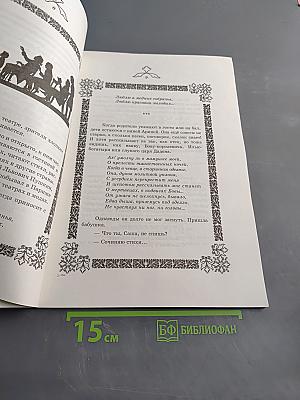 В начале жизни школу помню я...