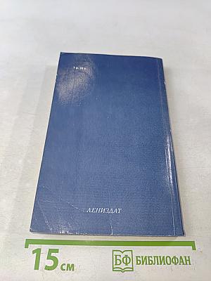 Улицы Ленинграда