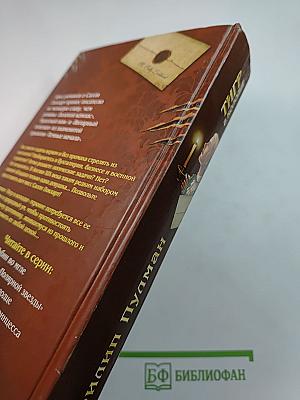 Тигр в колодце
