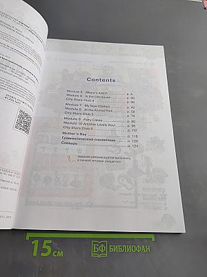 Starlight 3. Student's Book. Часть 2