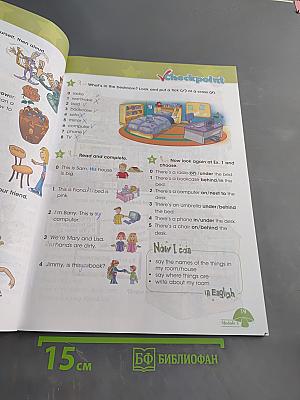 Starlight 3. Student's Book. Часть 2