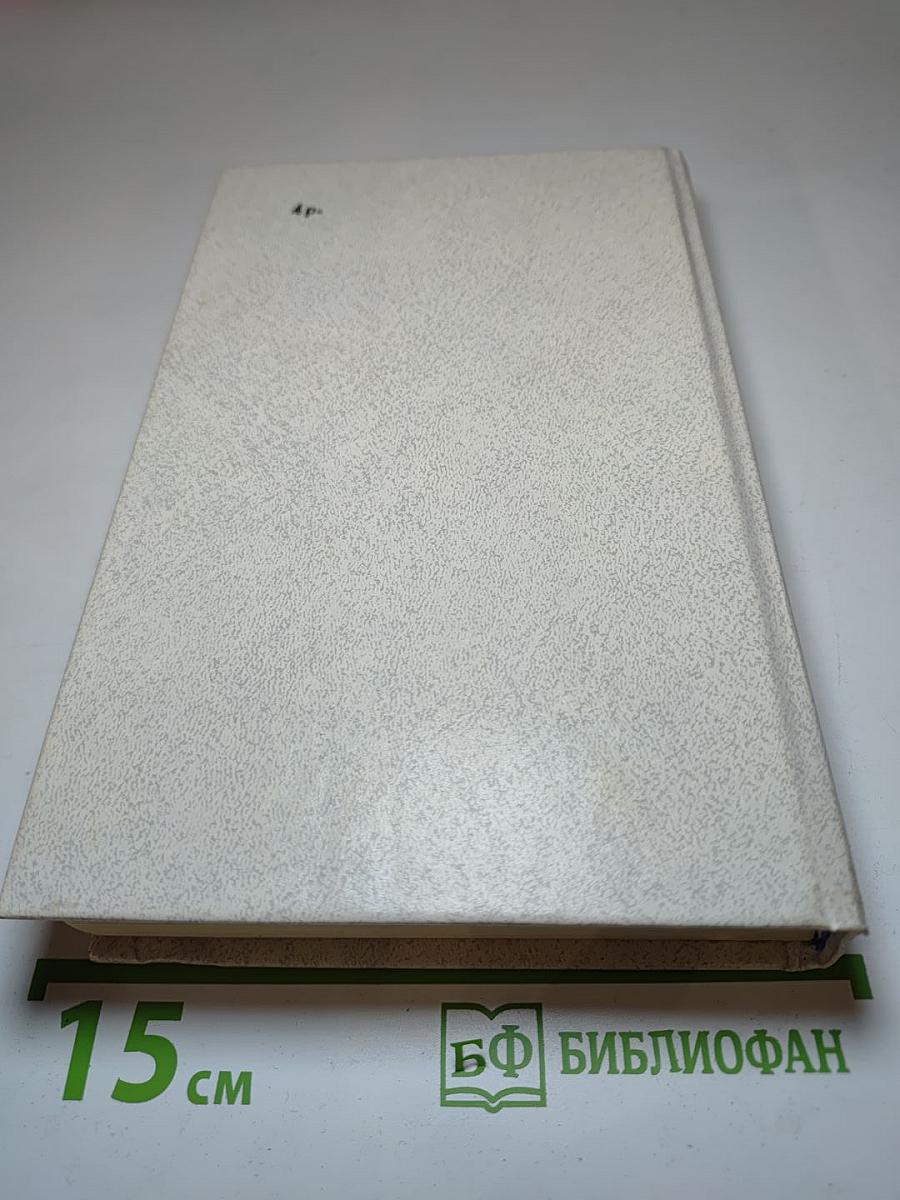 Серебряный век. Петербургская поэзия конца XIX - начала XX в.