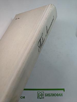 Сквозь всю блокаду