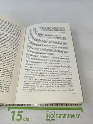 Тарзан. Возвращение в джунгли. Тарзан и его звери