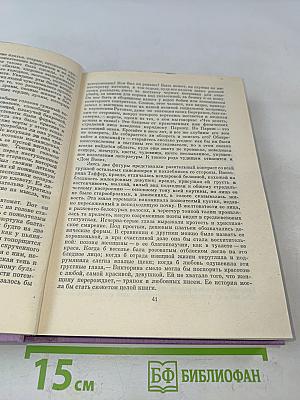 Сцены частной жизни