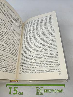 Блуждающий огонь. Морские львы