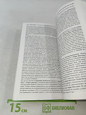 Нидерланды. Путеводитель. Советы туристам