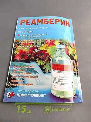Анестезиология и реаниматология