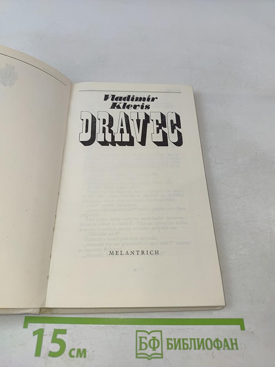 Dravec