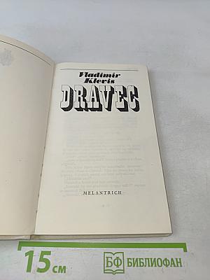 Dravec