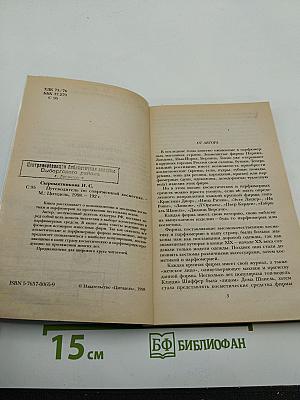 Путеводитель по современной косметике