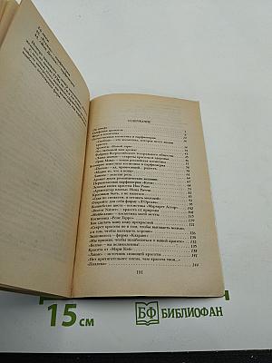 Путеводитель по современной косметике