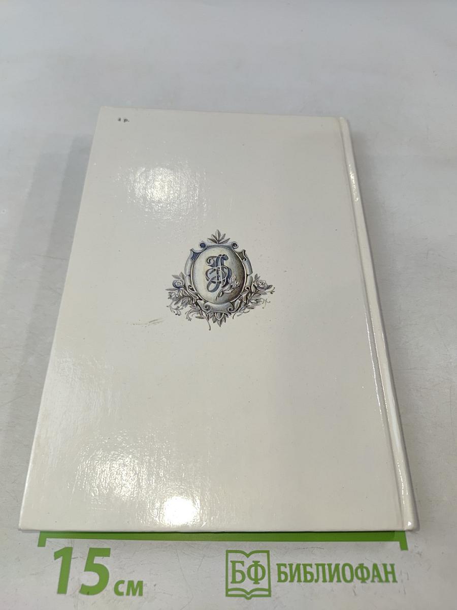 Искушение Анжелики. Книга 7