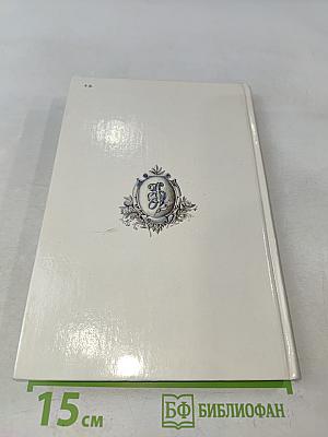 Искушение Анжелики. Книга 7