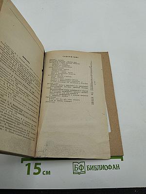 Слагаемые здоровья