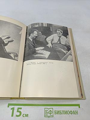 Я думал, чувствовал, я жил. Воспоминания о С.Я. Маршаке