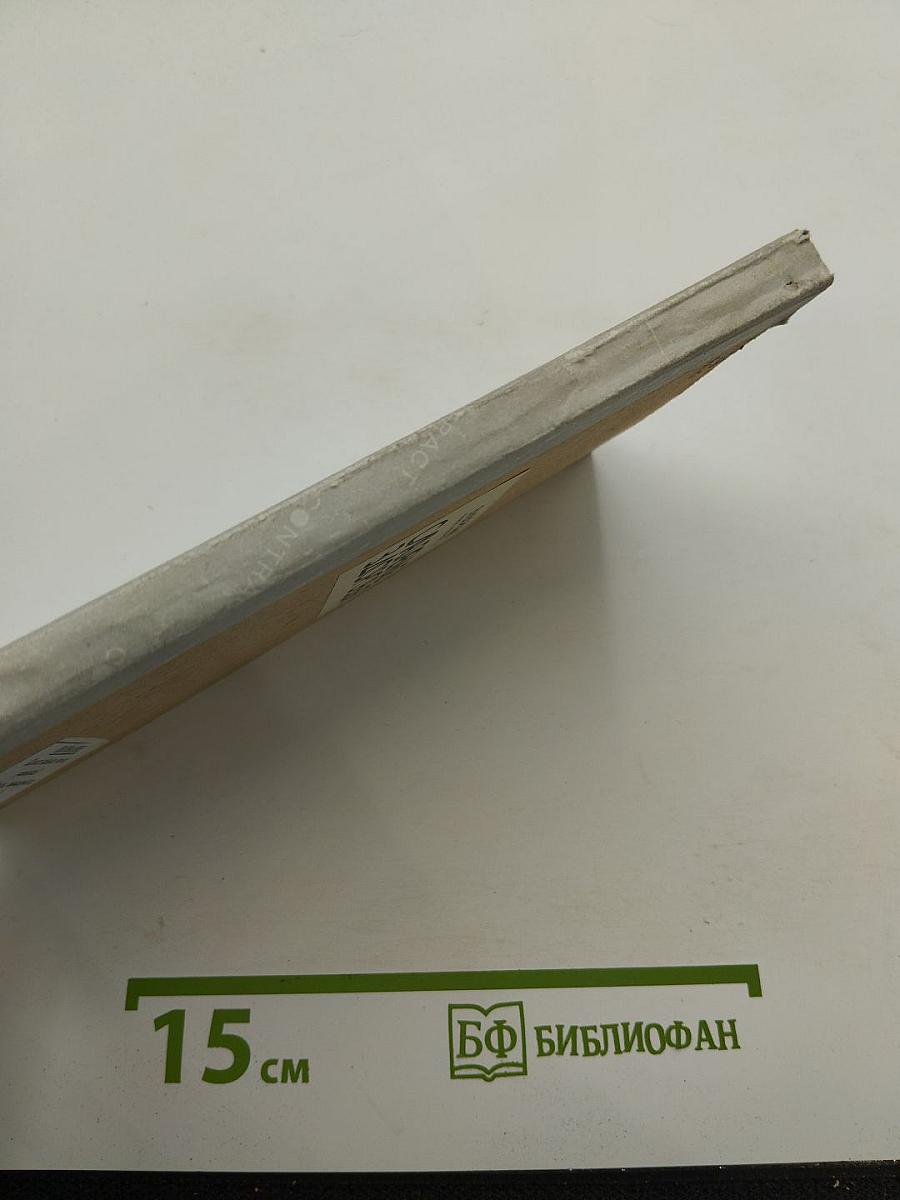 Слагаемые здоровья
