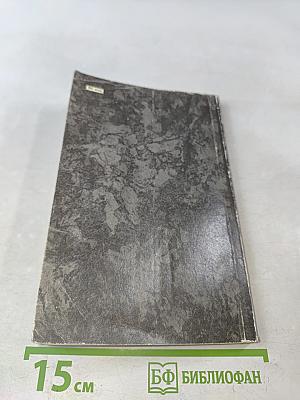Рассказы