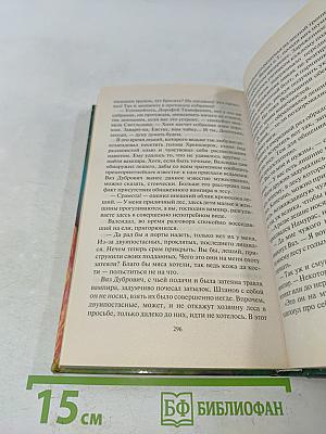 И грянул в Хренодерках гром...