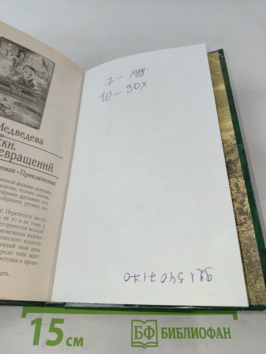 И грянул в Хренодерках гром...