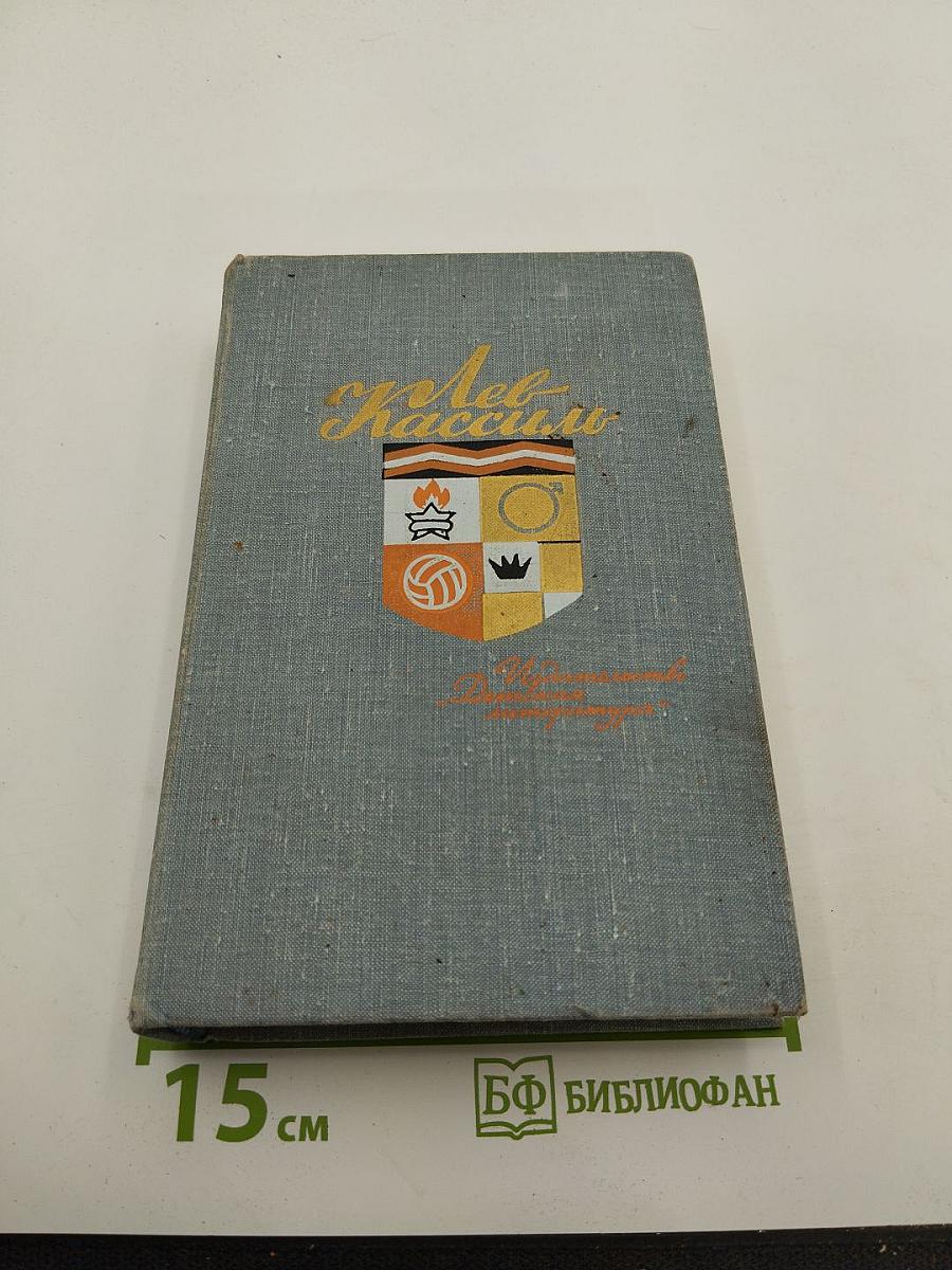 Собрание сочинений. Том 5. Ранний восход