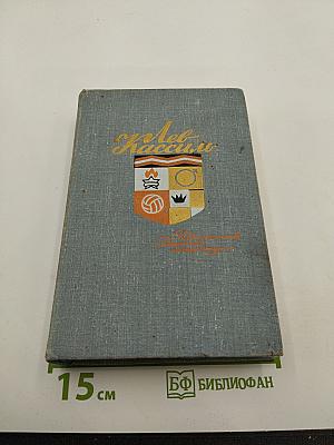 Собрание сочинений. Том 5. Ранний восход