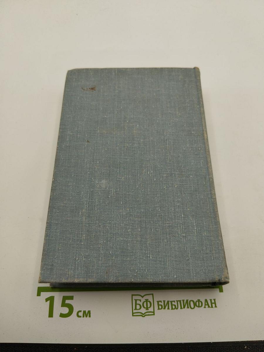 Собрание сочинений. Том 5. Ранний восход
