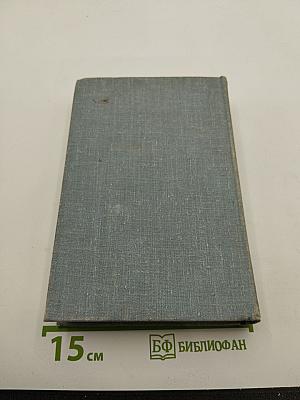Собрание сочинений. Том 5. Ранний восход