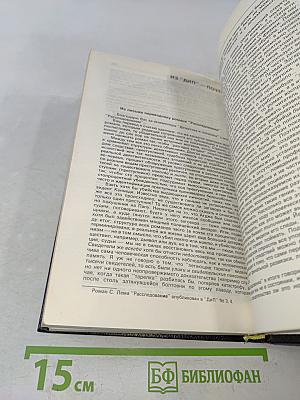Детектив и политика. Выпуск 2(6) 1990