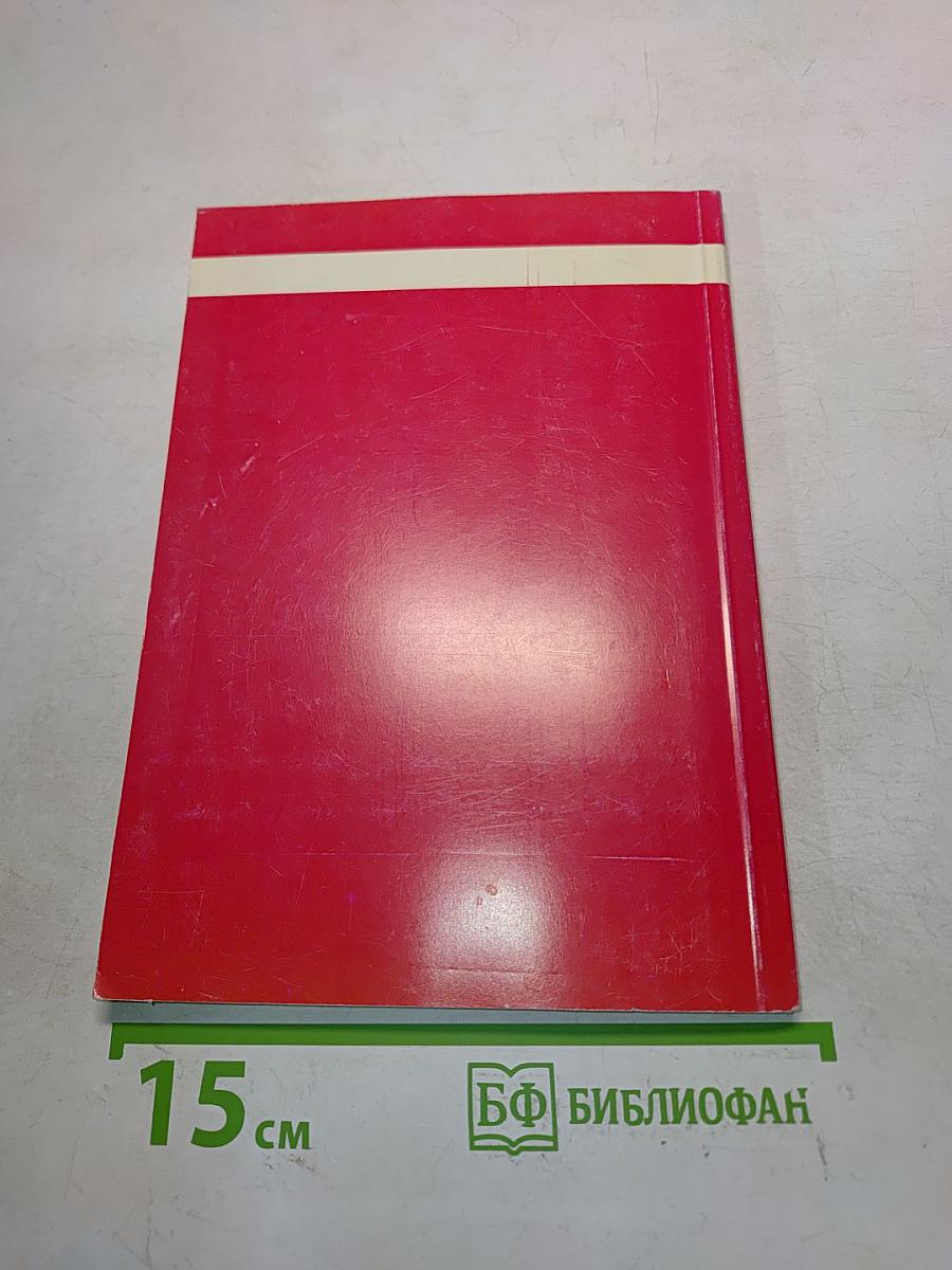 Вегетарианские рецепты