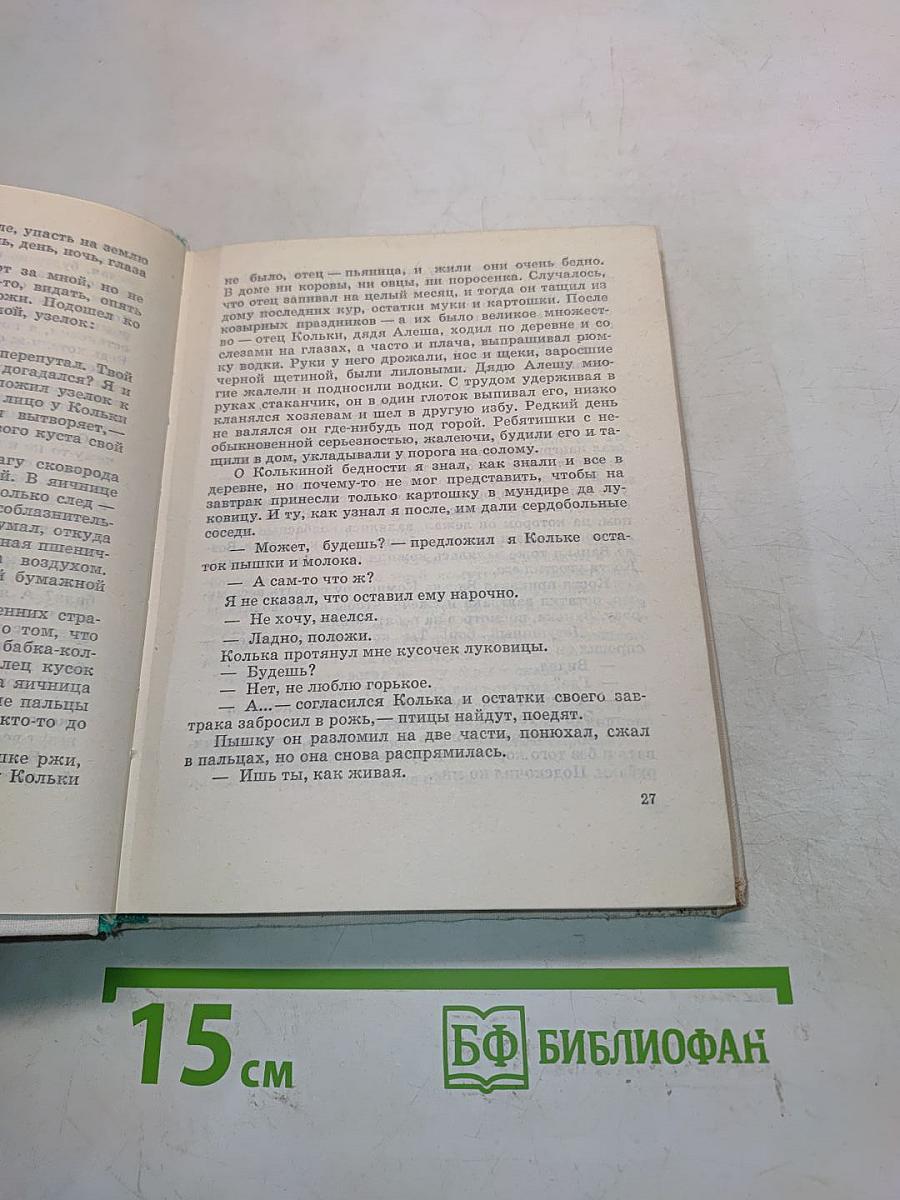 Я люблю Кольку