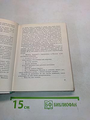 Я люблю Кольку