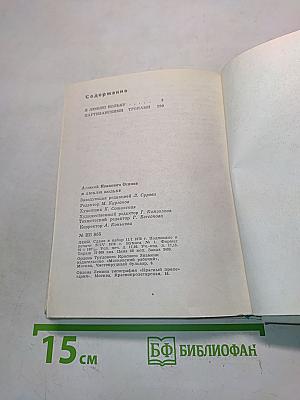 Я люблю Кольку