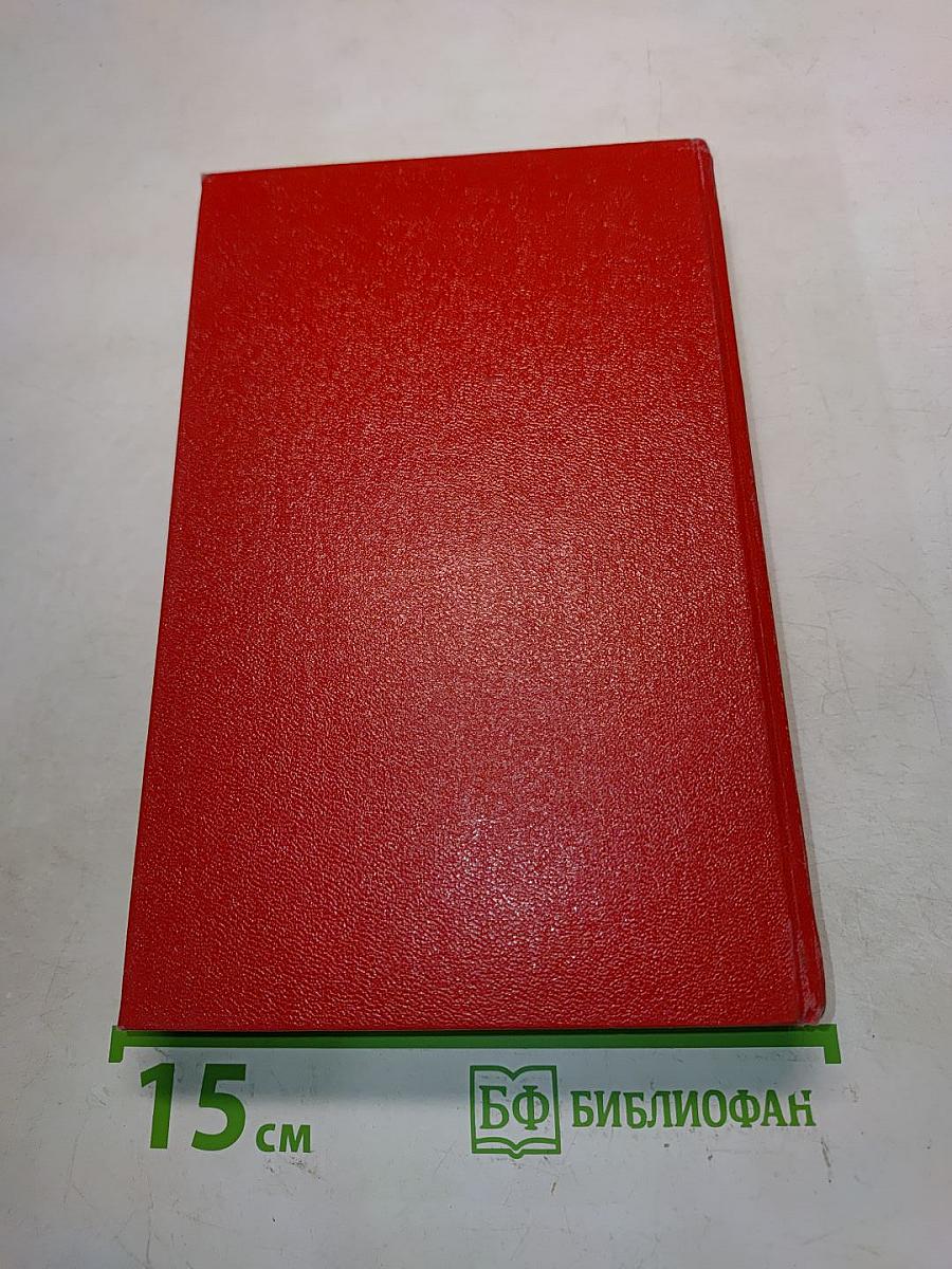 Семья Рубанюк. Книга 2