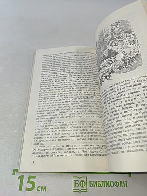 Путешествия Лемюэля Гулливера
