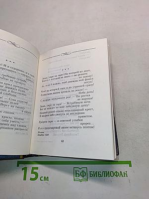 Люби старинные туманы