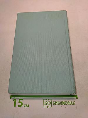Пробуждение. Рассказы ирландских писателей