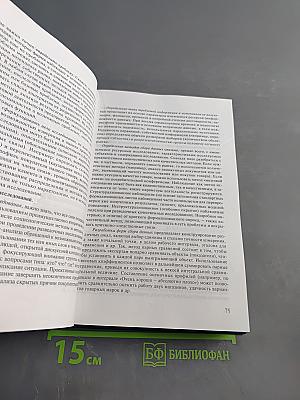 Маркетинг