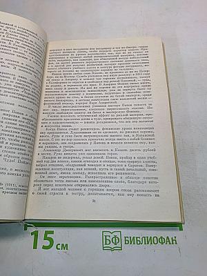 Алексей Попов