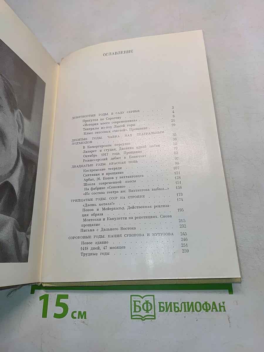 Алексей Попов
